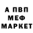АМФЕТАМИН 97% YK 93