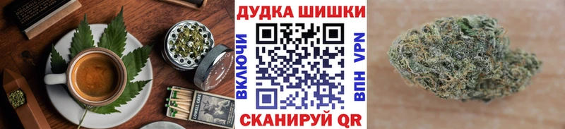 Купить  Апшеронск  Canna-Cookies конопля 