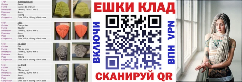 ЭКСТАЗИ таблы  Купить где  Апшеронск 