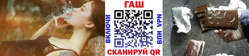 ГАШИШ Ice-O-Lator  Купить закладки  Апшеронск 