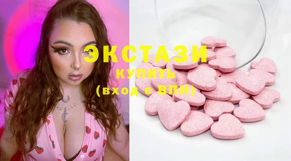 дистиллят марихуана Каменск-Шахтинский