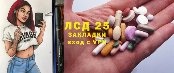 дистиллят марихуана Каменск-Шахтинский
