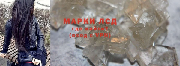 дистиллят марихуана Каменск-Шахтинский