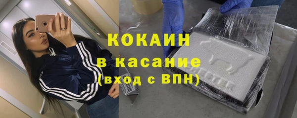 дистиллят марихуана Каменск-Шахтинский