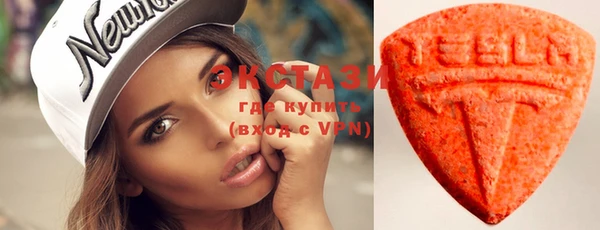 MDMA Premium VHQ Каменногорск
