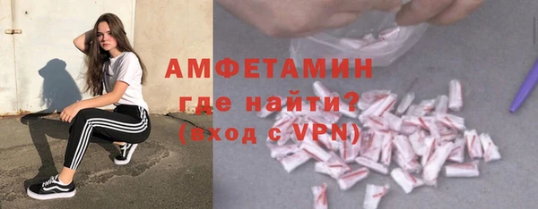 MDMA Premium VHQ Каменногорск