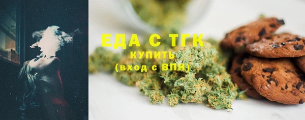 бутират Каменка