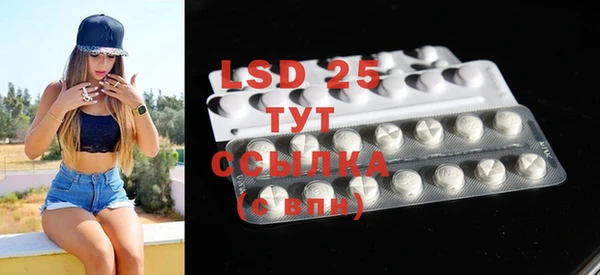 MDMA Premium VHQ Каменногорск