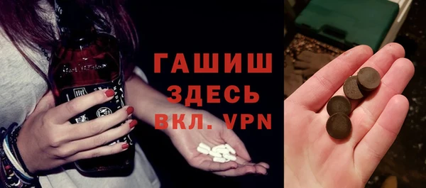 бутират Каменка