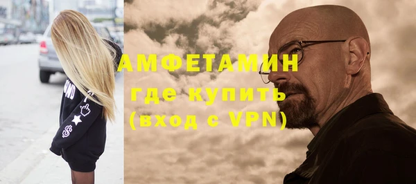 дистиллят марихуана Каменск-Шахтинский