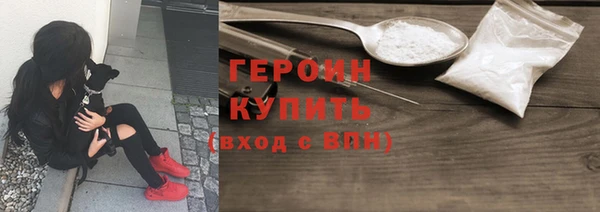 MDMA Premium VHQ Каменногорск