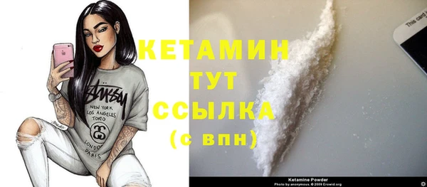 MDMA Premium VHQ Каменногорск