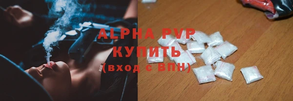 дистиллят марихуана Каменск-Шахтинский