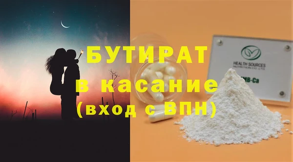дистиллят марихуана Каменск-Шахтинский
