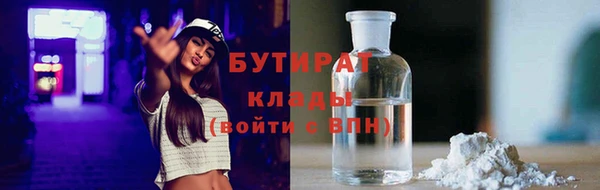 дистиллят марихуана Каменск-Шахтинский