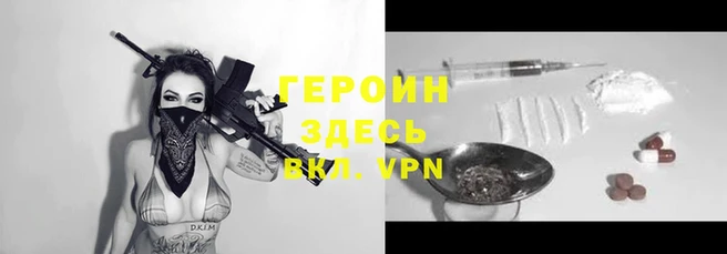 бутират Каменка