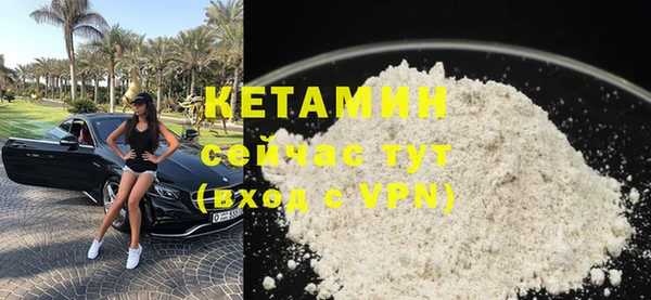 MDMA Premium VHQ Каменногорск