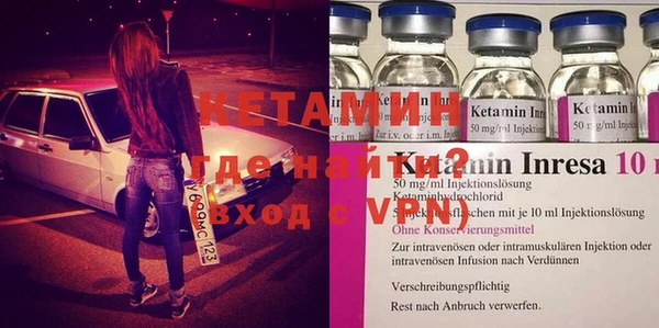 MDMA Premium VHQ Каменногорск