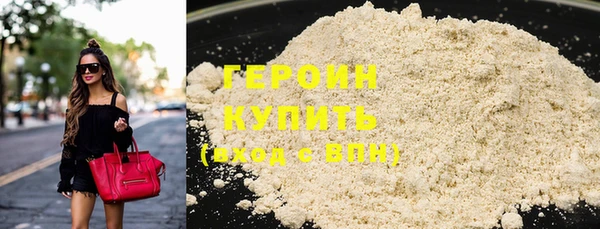 MDMA Premium VHQ Каменногорск