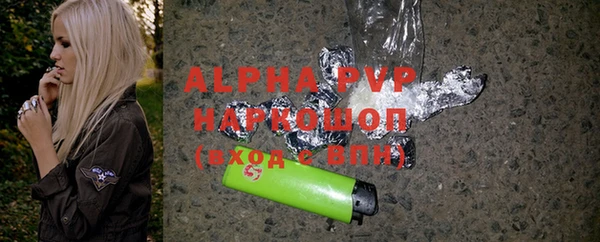 MDMA Premium VHQ Каменногорск