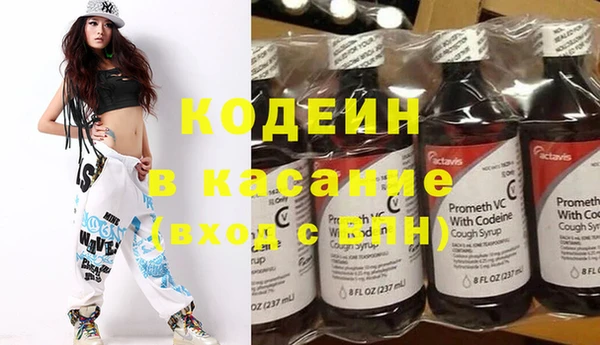 бутират Каменка