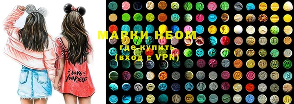 MDMA Premium VHQ Каменногорск