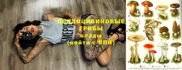 дистиллят марихуана Каменск-Шахтинский