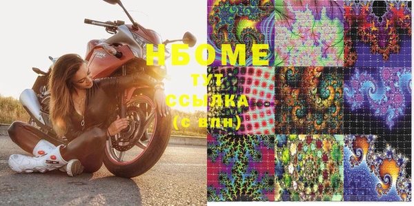MDMA Premium VHQ Каменногорск