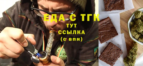 бутират Каменка