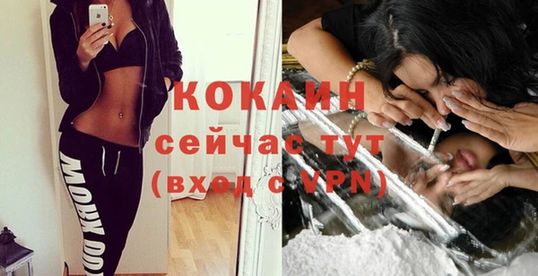 дистиллят марихуана Каменск-Шахтинский