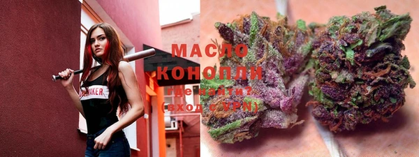 дистиллят марихуана Каменск-Шахтинский