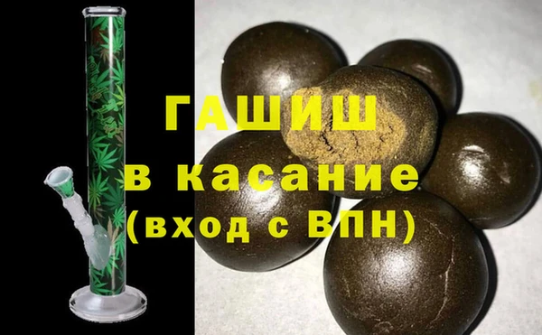 бутират Каменка