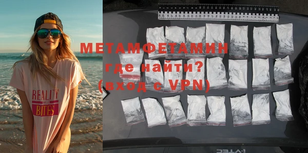 бутират Каменка