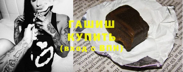 MDMA Premium VHQ Каменногорск