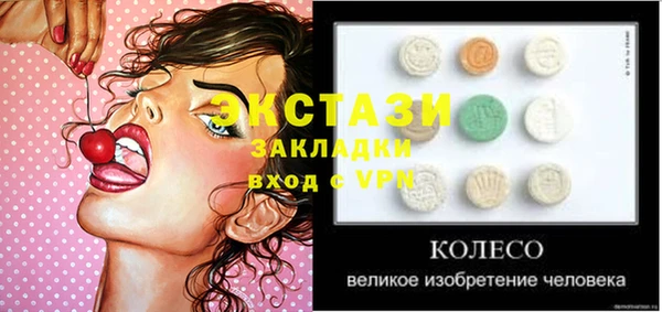 MDMA Premium VHQ Каменногорск