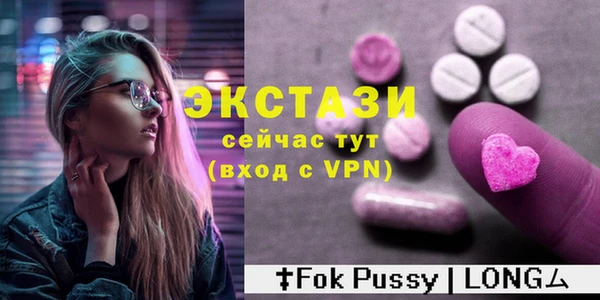 бутират Каменка