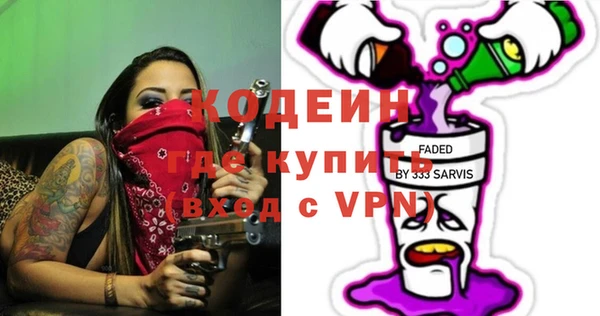 бутират Каменка