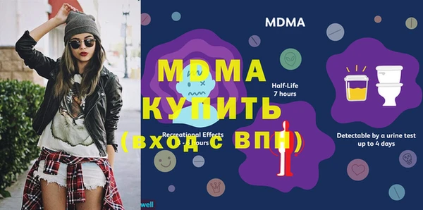 MDMA Premium VHQ Каменногорск