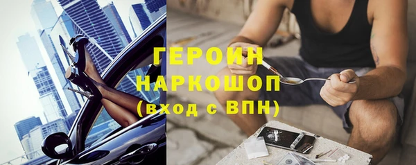 дистиллят марихуана Каменск-Шахтинский