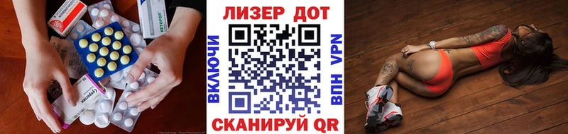 Купить где  Апшеронск  Лсд 25 экстази кислота 