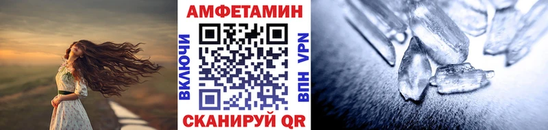 Первитин кристалл Апшеронск