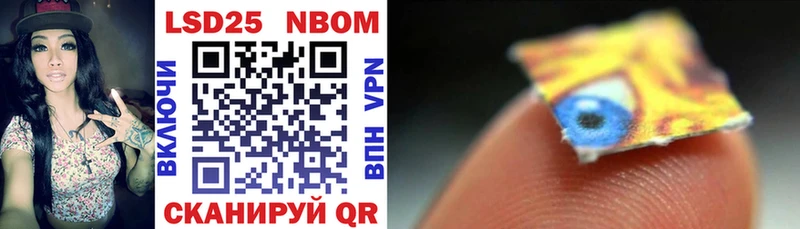 Купить  Апшеронск  Марки NBOMe 1500мкг 
