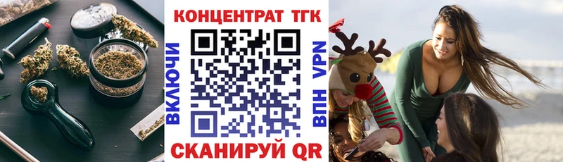 ТГК гашишное масло  Купить закладки  Апшеронск 