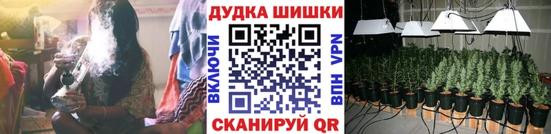 МАРИХУАНА индика  Купить где  Апшеронск 